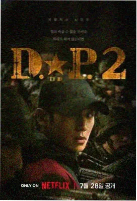 没落的贵族琉璃川无水印高清片源